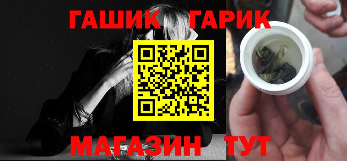где купить наркотик  ГАШ AMNESIA HAZE  Вход с VPN  Кунгур 