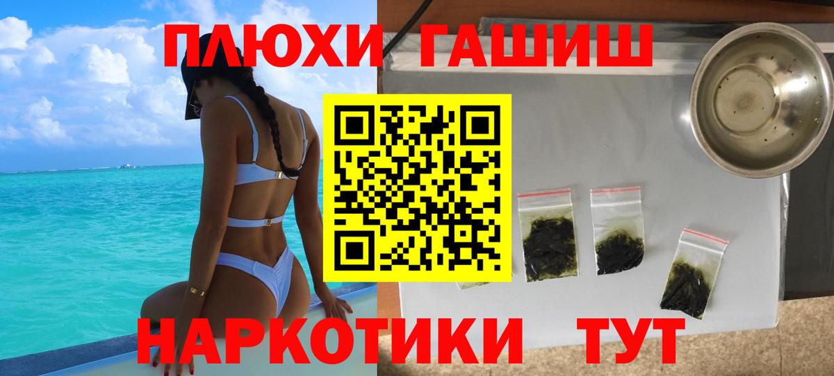 Гашиш VHQ Кунгур