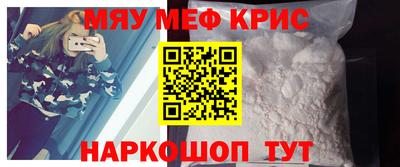 бутират Старая Купавна