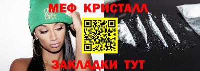 крисы Среднеуральск