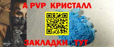 индика Тулун
