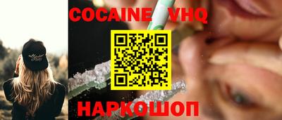 бутират Старая Купавна