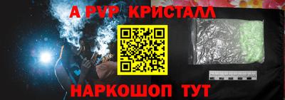 крисы Среднеуральск