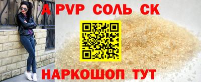крисы Среднеуральск