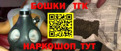 бутират Старая Купавна