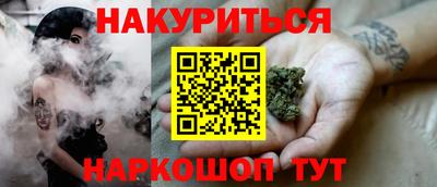 мяу мяу мука Ставрополь