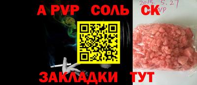крисы Среднеуральск