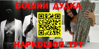 бутират Старая Купавна