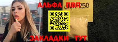 бутират Старая Купавна