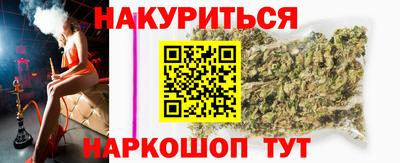 бутират Старая Купавна