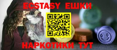 бутират Старая Купавна