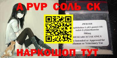 крисы Среднеуральск