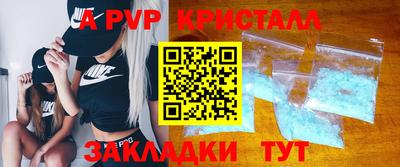 крисы Среднеуральск
