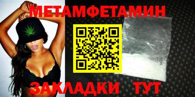 бутират Старая Купавна