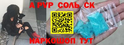 бутират Старая Купавна