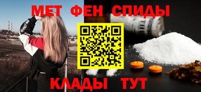 бутират Старая Купавна