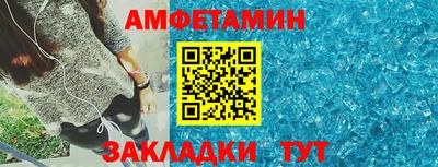 мяу мяу мука Ставрополь