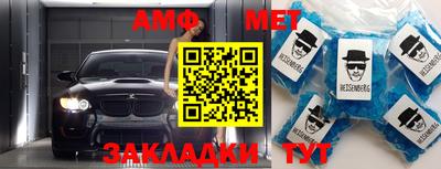 мяу мяу мука Ставрополь