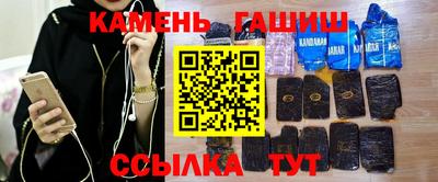 бутират Старая Купавна