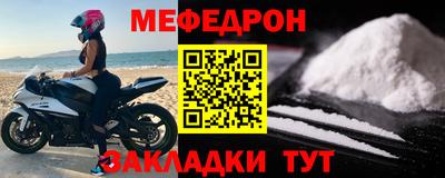 бутират Старая Купавна