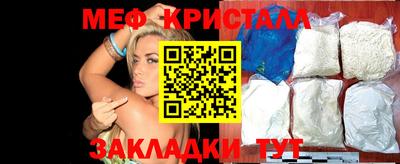 бутират Старая Купавна