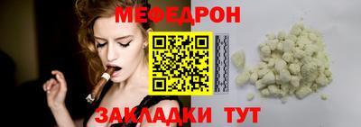 бутират Старая Купавна