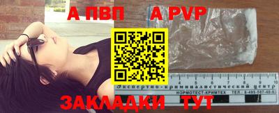 крисы Среднеуральск