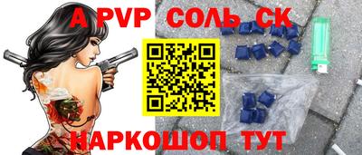 мяу мяу мука Ставрополь