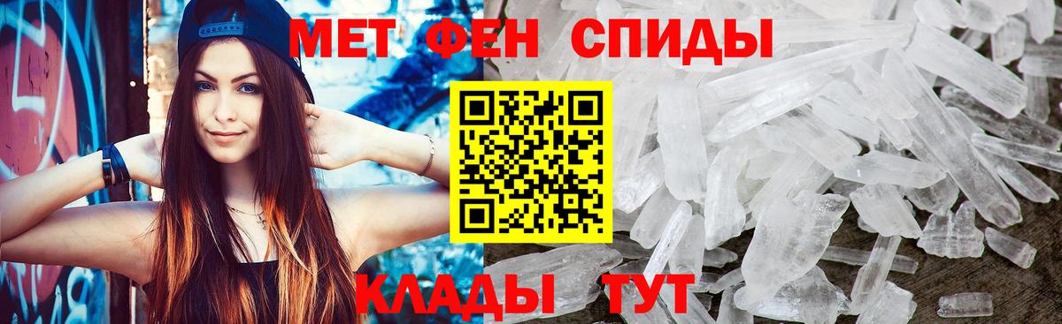 Метамфетамин витя Кунгур