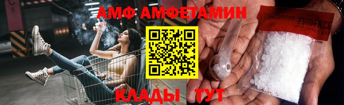 МЕТАМФЕТАМИН кристалл  МЕТАМФЕТАМИН кристалл  Первитин  Кунгур  Вход с VPN 