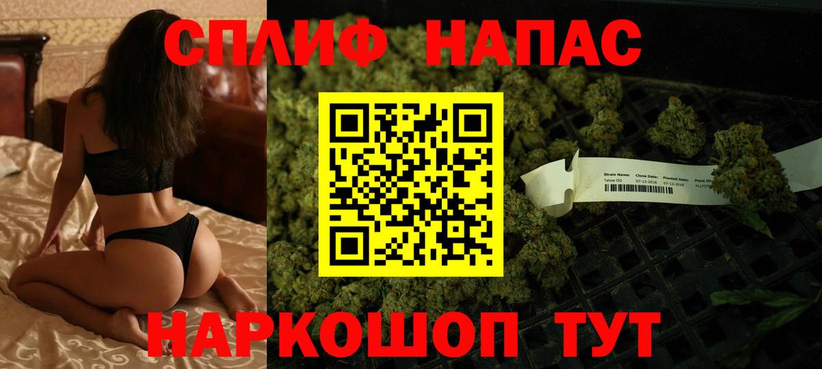 МАРИХУАНА сатива  Каннабис AK-47  Кунгур  Вход с VPN  Марихуана OG Kush  Шишки марихуана план 
